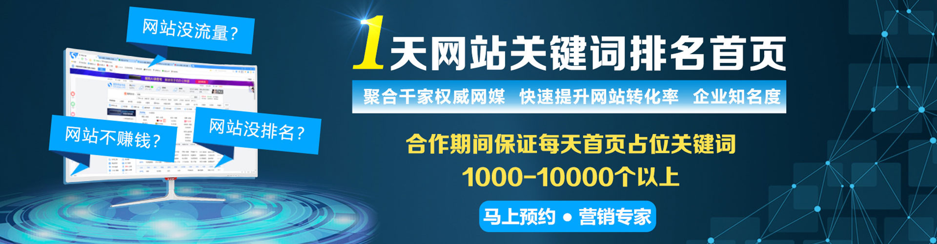 南陵快手信息流