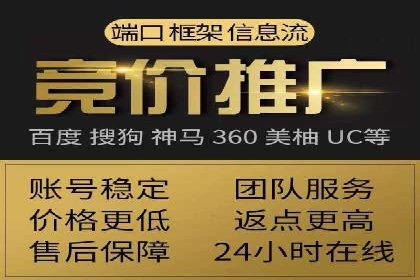 SEM优化公司实战案例：如何精准投放广告
