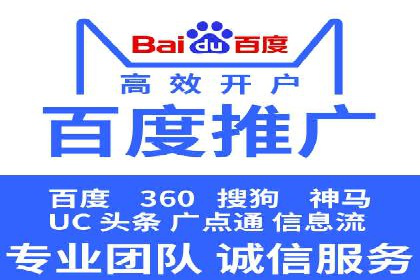 百度竞价包年服务：助力企业快速抢占市场