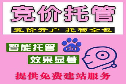 案例分享：如何利用百度推广实现业绩翻倍